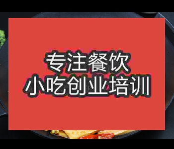 河南干锅香干培训