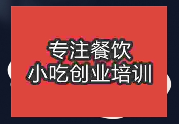 有谁想在南京学小笼蒸牛肉技术摆摊的吗