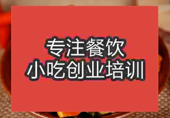 请问想学习做南溪豆腐干摆地摊在南京哪里好