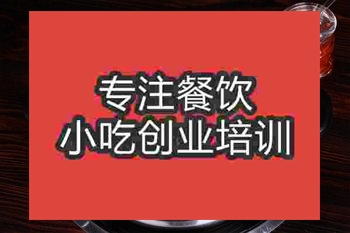 <b>成都猪肚鸡火锅培训班</b>