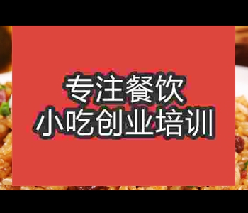 正宗厨师全能班技术培训