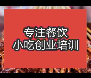 铁板鱿鱼怎么做好吃？铁板鱿鱼的酱料配方