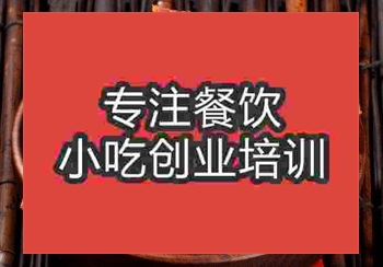 最好的腊牛羊肉摆摊午夜免费小视频在南京什么地方能学到
