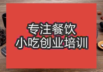 郑州石锅鱼培训班