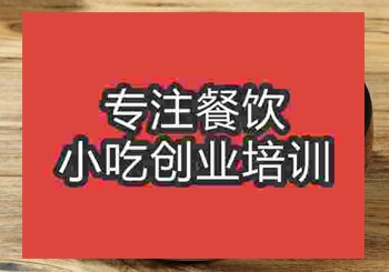 <b>郑州大盘鱼培训班</b>