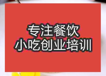 传统午夜免费小视频八宝饭能到哪学