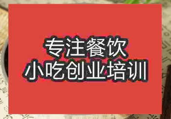 在南京哪儿学荞面饸饹摆摊技术的