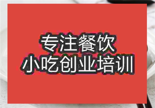 大娘手工水饺培训