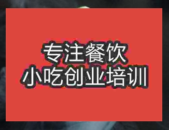 街边火爆午夜免费小视频冒烟冷饮哪里学
