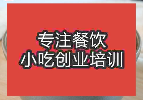 郑州淮南牛肉汤培训班