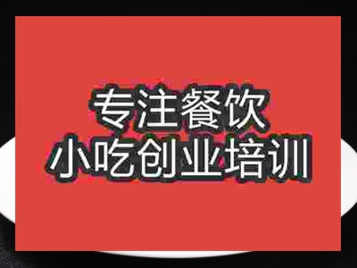 成都京酱肉丝培训班