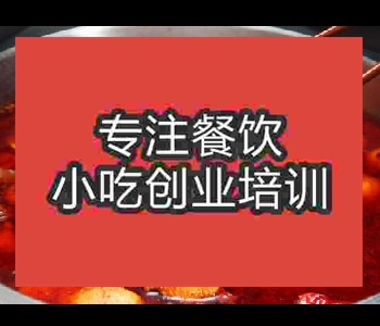 正宗烧鸡公培训哪里学