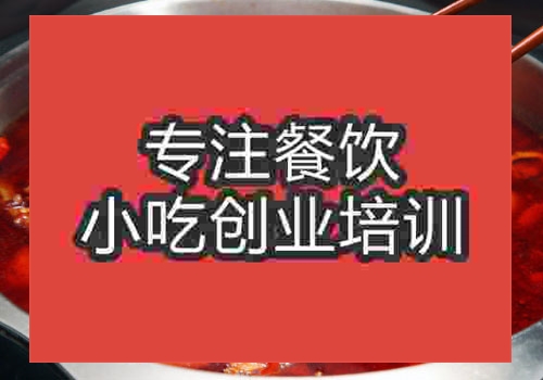正宗烧鸡公培训哪里学