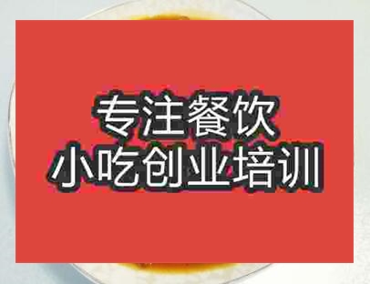 摆摊美食浇汁豆腐哪里有教