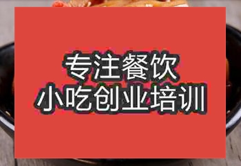 <b>郑州麻辣藕片培训班</b>