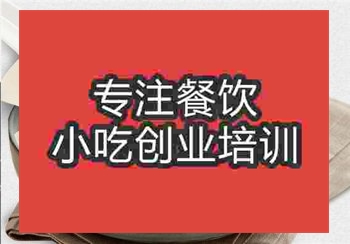 ★●馄饨培训