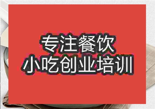 吉祥馄饨培训