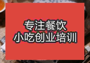 南京比较有当地特色的摆摊午夜免费小视频饺子粑学费多少