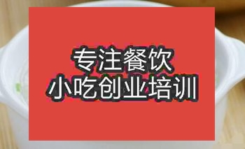 摆摊午夜免费小视频生滚粥哪里能学