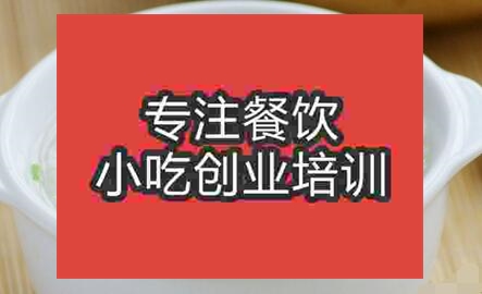 摆摊午夜免费小视频生滚粥哪里能学
