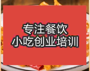 <b>郑州红烧肥肠培训班</b>