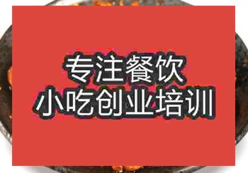 <b>郑州铁板猪肚培训班</b>