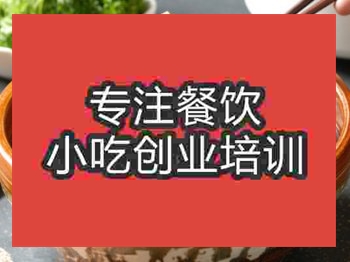 <b>成都水煮牛蛙培训班</b>