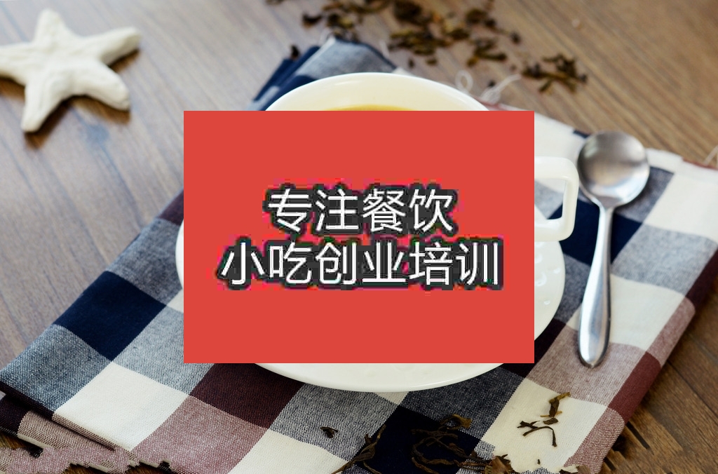 杭州丝袜奶茶培训班