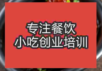 <b>郑州红烧狮子头培训班</b>