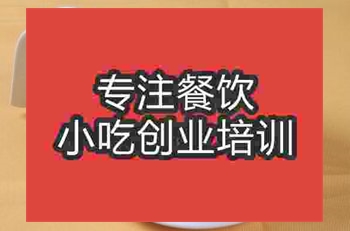 摆摊做艇仔粥可以去哪学习
