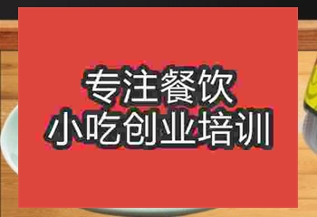 <b>郑州炒空心菜培训班</b>