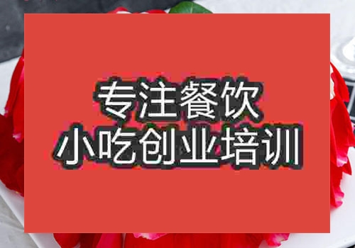蛋糕培训哪家好？学蛋糕技术去店里还是去培训学校好？