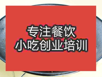 成都●★鱼头培训班