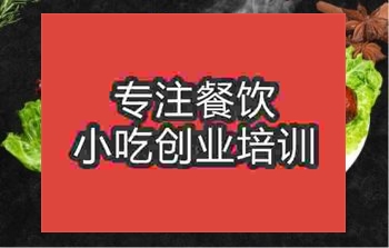 <b>郑州北京烤鸭培训班</b>