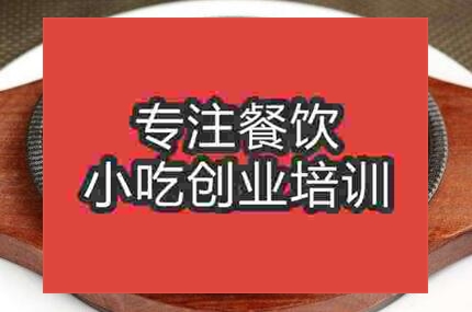 街边午夜免费小视频铁板烧哪里教的好