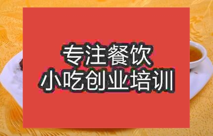 正宗北京烤鸭去哪里学