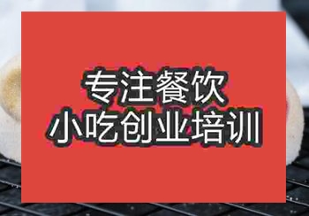 <b>郑州钵仔糕培训班</b>