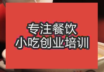 南京比较正宗的骨头煲培训，好学吗