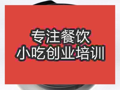 成都一品砂锅培训班