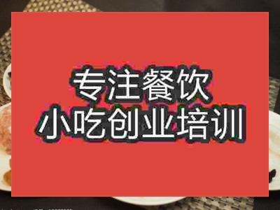成都滋补炖品培训班