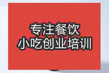 杭州仙草奶茶培训班