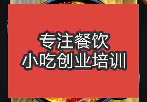 郑州铁板酱汁豆腐培训班