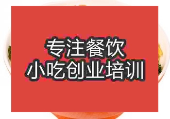 <b>郑州五谷鱼粉培训班</b>