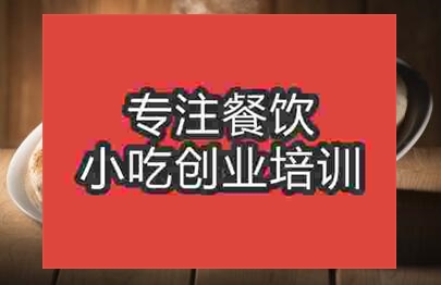 杭州火爆午夜免费小视频披萨哪里学