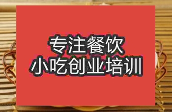 花卷培训杭州哪里有