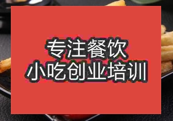 <b>郑州炸薯条培训班</b>