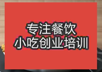 南京哪学冰淇淋火锅技术