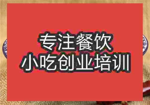 飘香面馆培训