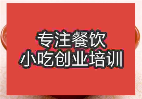 香菇炖鸡面培训