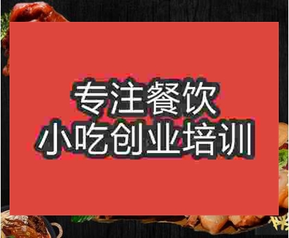 卤猪头肉